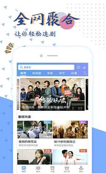 国产免费视频网站,盘点热门国产免费视频网站